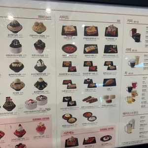 설빙 리뷰 사진
