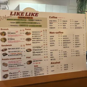 라이크라이크 리뷰 사진