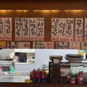 동명항 리뷰 사진
