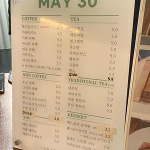 메이30 리뷰 사진