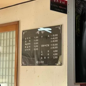 선농설렁탕 리뷰 사진