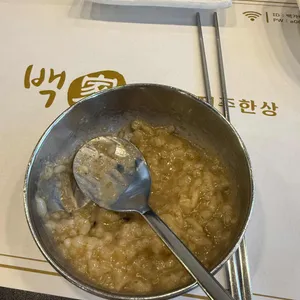 백가네제주한상 사진