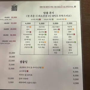 쿠시카츠 오지상 리뷰 사진