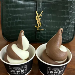 백미당 사진 2
