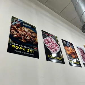 구이구이 리뷰 사진