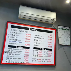 구이구이 리뷰 사진