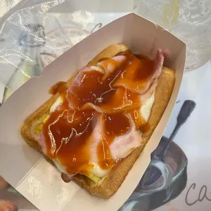 문토스트 사진 2