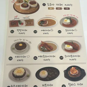 소코아 리뷰 사진