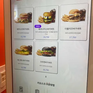 테이스티버거 리뷰 사진
