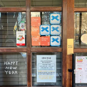 포폴로피자 리뷰 사진