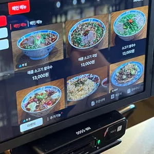 오이초이 리뷰 사진