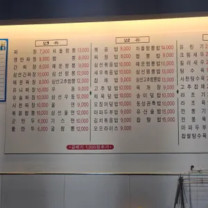 동성관 리뷰 사진