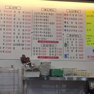 동성관 리뷰 사진