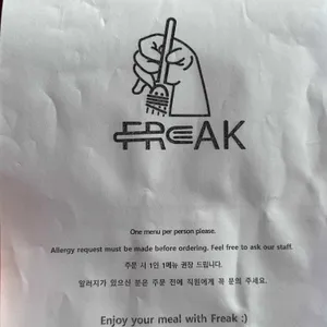 freak 리뷰 사진