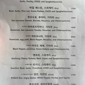 freak 리뷰 사진