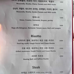 freak 리뷰 사진