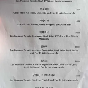 freak 리뷰 사진