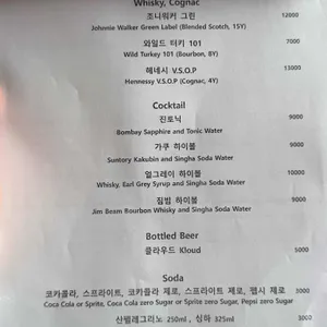 freak 리뷰 사진