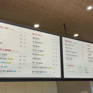 공차 리뷰 사진