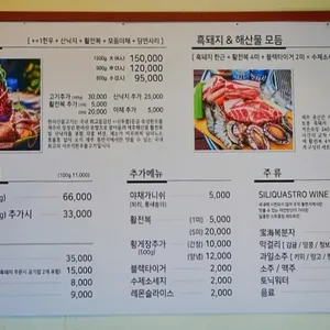 뚱딴지 리뷰 사진