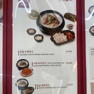 기울어진뚝배기 리뷰 사진
