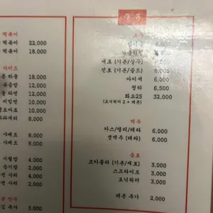 시월 리뷰 사진