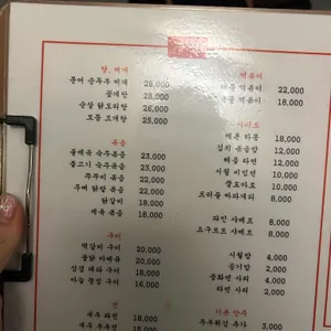 시월 리뷰 사진