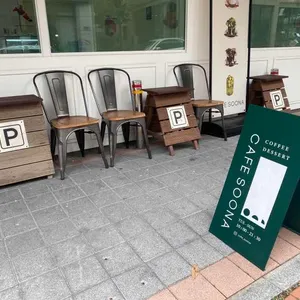 카페 수나 사진 2
