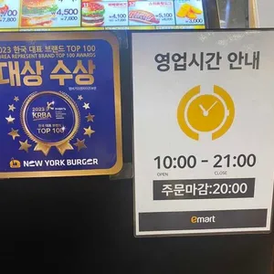 뉴욕버거 리뷰 사진