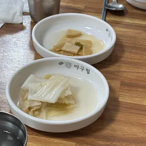 한결통아구찜 사진