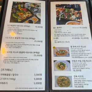 램스하우스 리뷰 사진