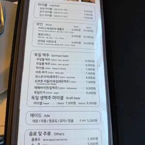 램스하우스 리뷰 사진