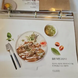 정든그릇 리뷰 사진