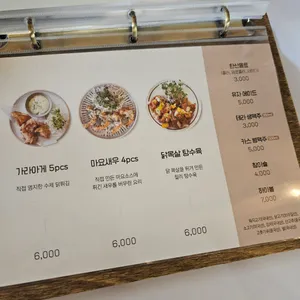 정든그릇 리뷰 사진