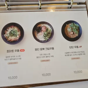 정든그릇 리뷰 사진