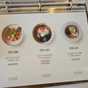 정든그릇 리뷰 사진