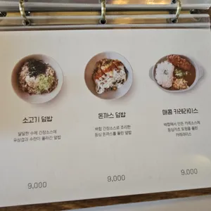 정든그릇 리뷰 사진