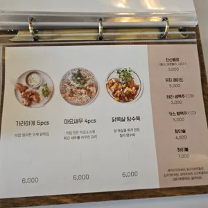 정든그릇 리뷰 사진