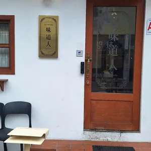 미도인 부평 리뷰 사진