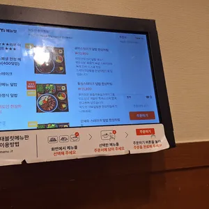 미도인 부평 리뷰 사진