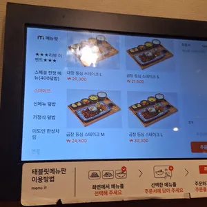 미도인 부평 리뷰 사진
