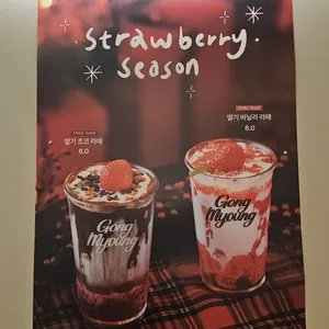 카페 공명 사진