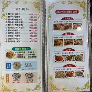 젠시오 리뷰 사진