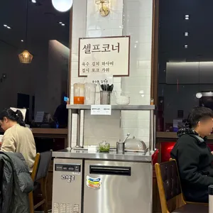 장원갑 샤브 손칼국수 리뷰 사진
