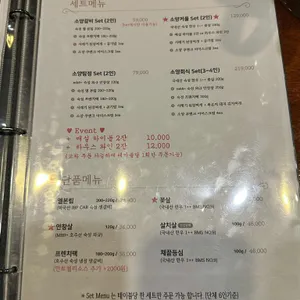 소양탐정 리뷰 사진
