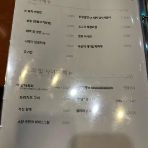 소양탐정 리뷰 사진