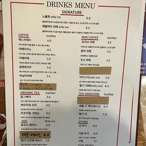 노베이커 노베이커스 리뷰 사진