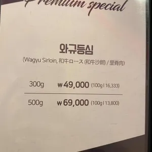 황소랑 리뷰 사진