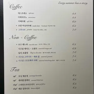 금송덕미 리뷰 사진
