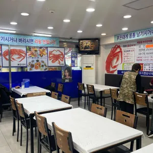 주문진붉은대게 리뷰 사진